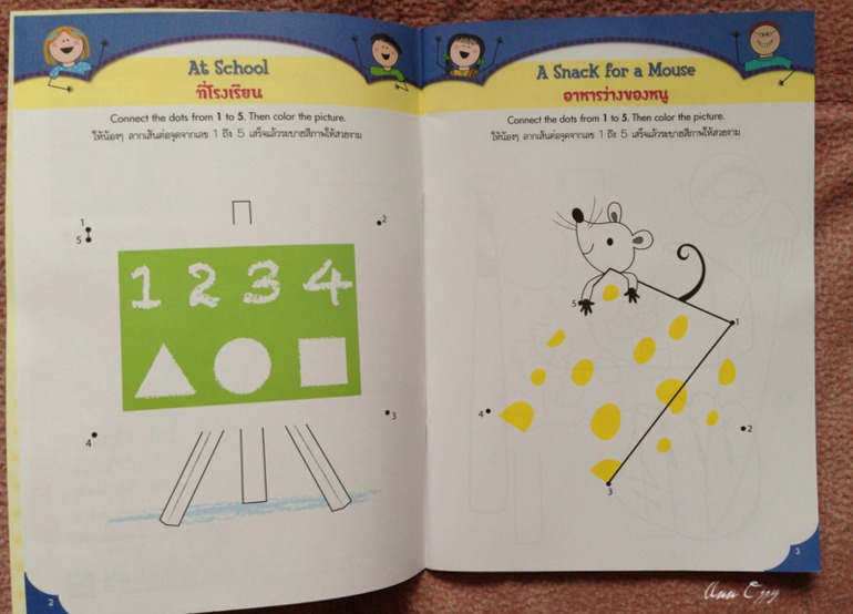 Книжный в Таиланде