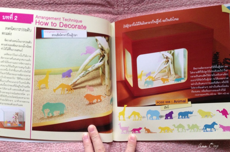 Книжный в Таиланде