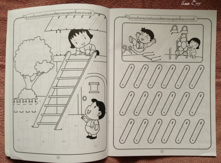 Книжный в Таиланде