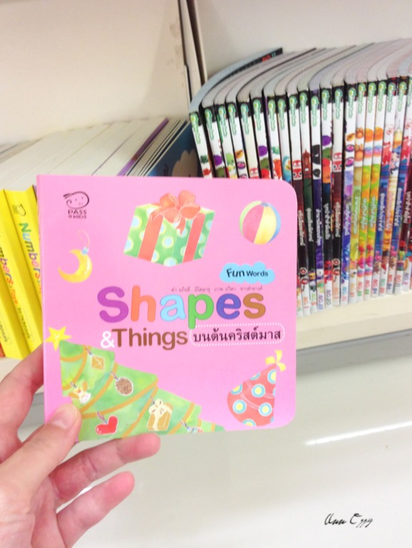 Книжный в Таиланде