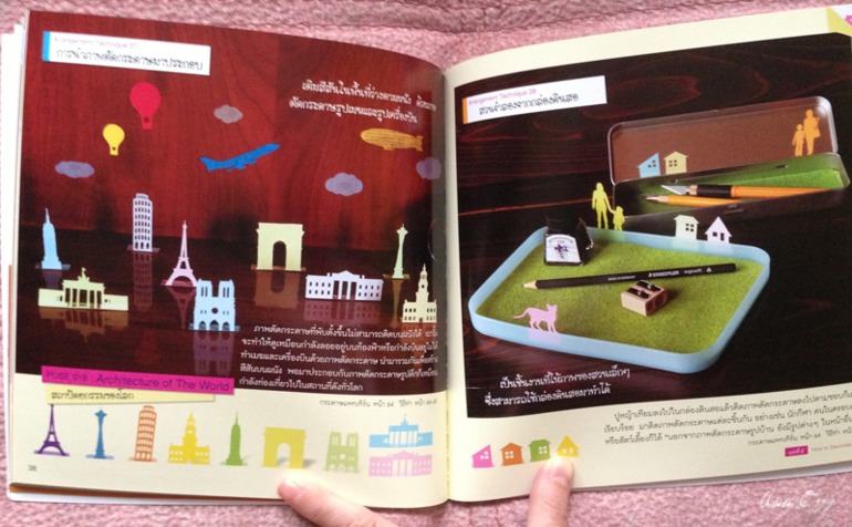 Книжный в Таиланде