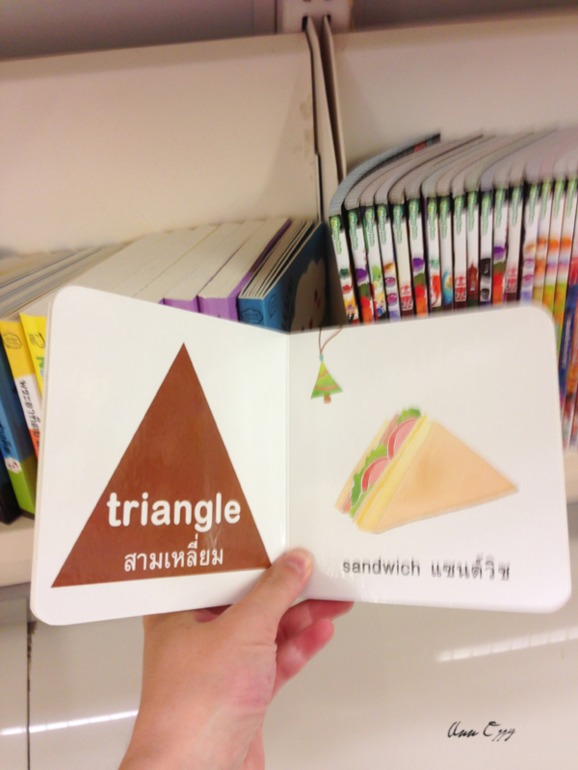 Книжный в Таиланде