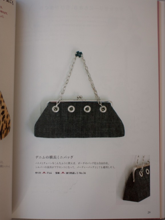 Японские журналы. Для вдохновения.