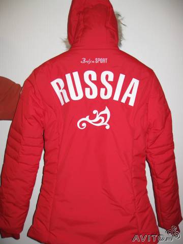 зимние куртки Bosco sport -цены от 5500 до 7500р
