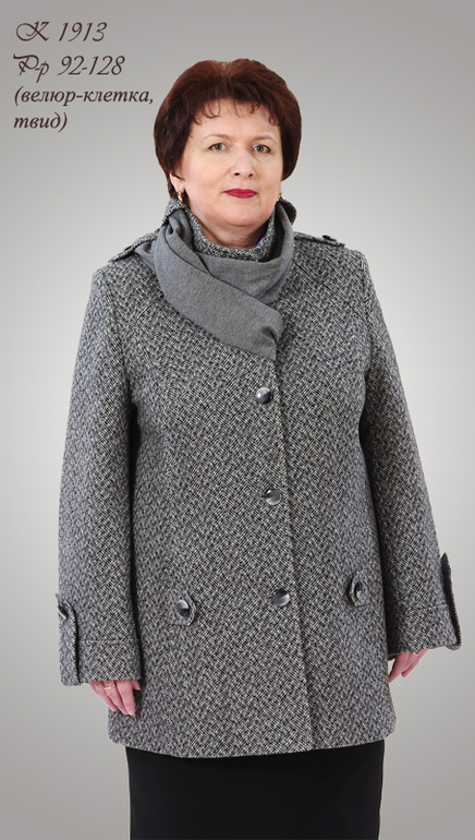 Нужна закупка пальто? Кольчугинской швейной фабрики...Или есть?