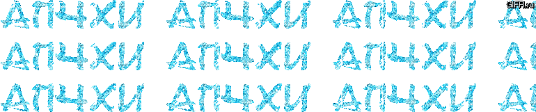 0b711581212f6ec23ac4a0acac8e2075.gif