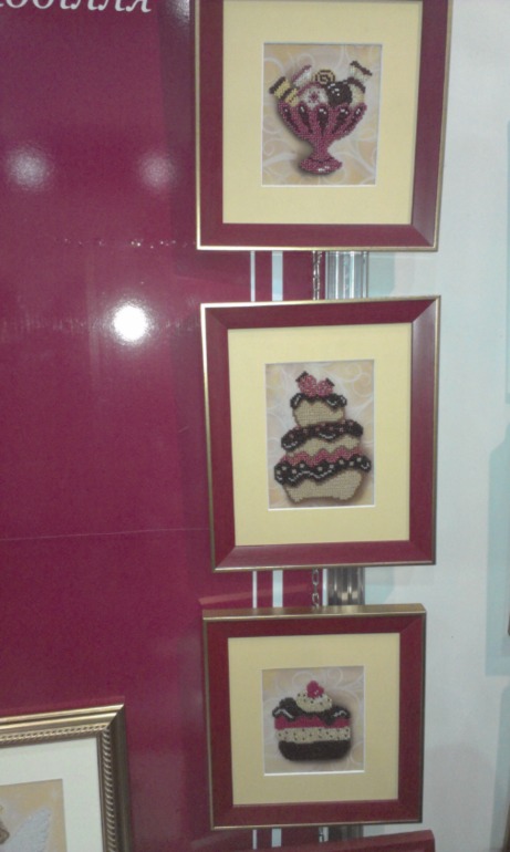 Формула рукоделия, Киев 2014