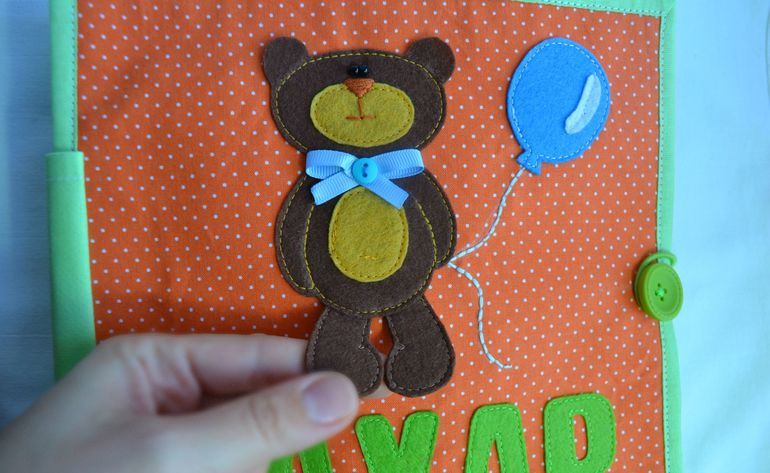 Именная развивающая книжечка)