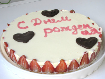 Вот нам уже и 10 лет!!