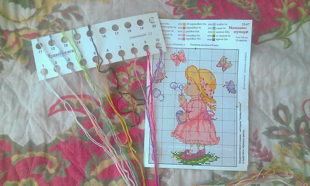 Обменяю остатки наборов