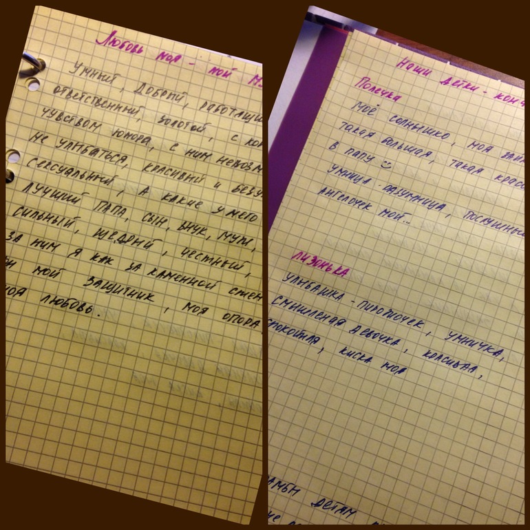 Взлет 69. День 5.