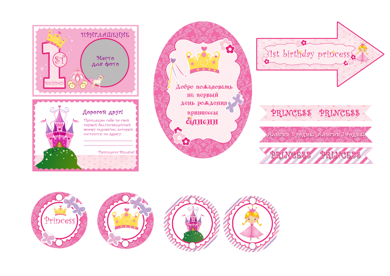 Набор для годоасия