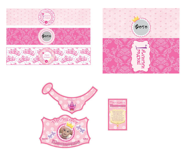 Набор для годоасия