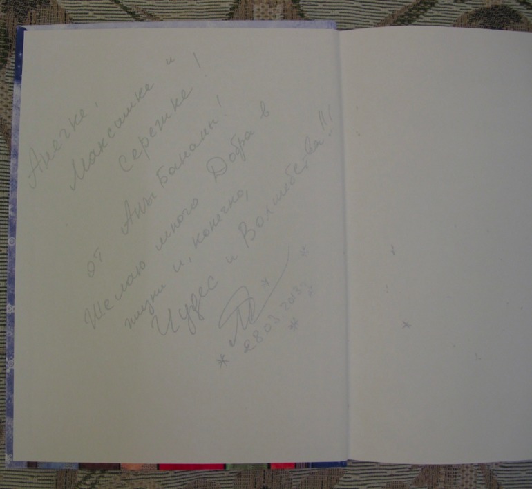 Мастерская снега или секрет повторимости