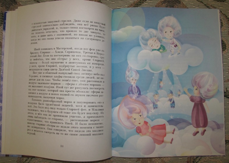 Мастерская снега или секрет повторимости