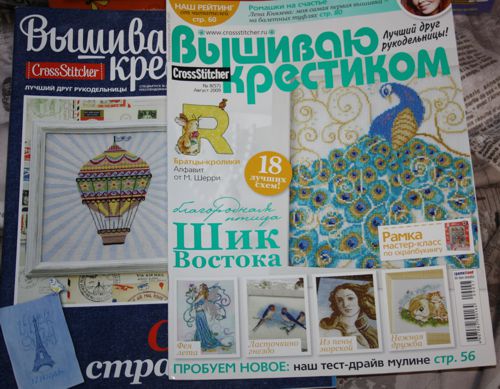 Мы с хомкой делимся. стоп 05.12.13г.