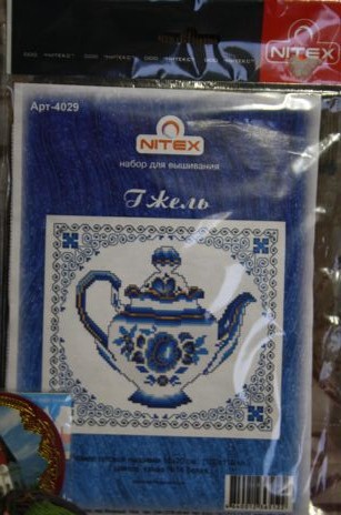 Мой хомка делится! стоп 24.11.13