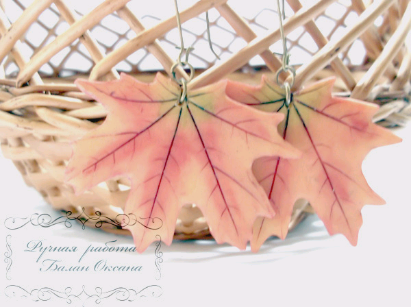 Еще листочки.