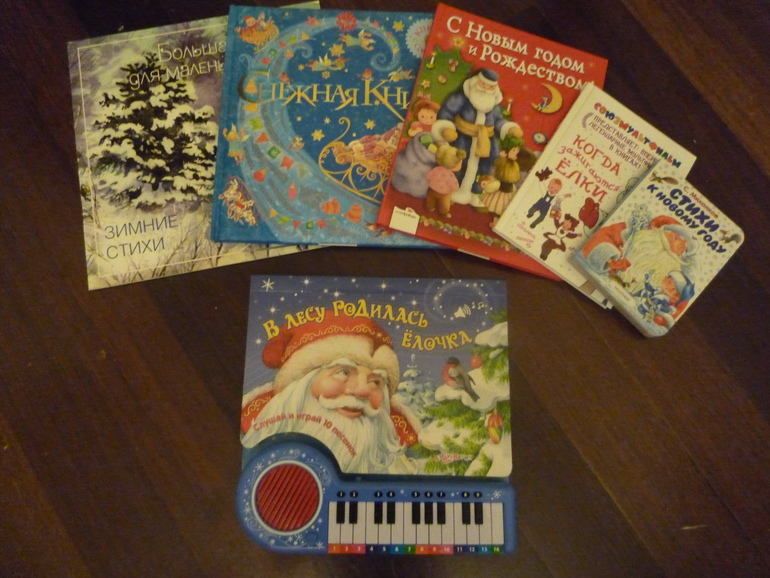 Наша библиотека!