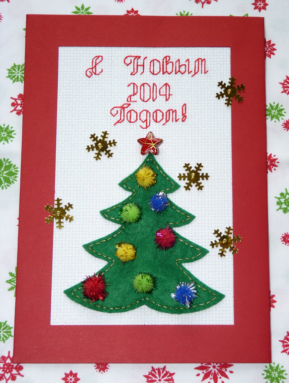 Мои новогодние открыточки!