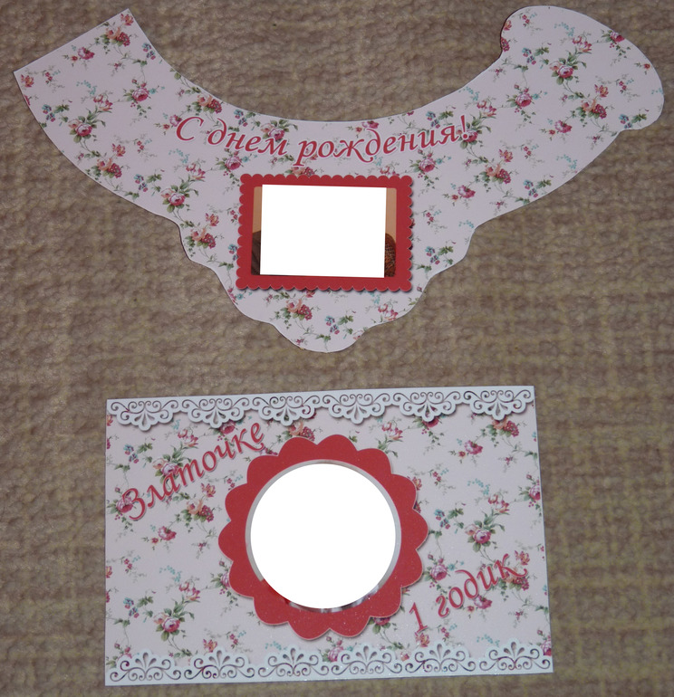 Цветочное годовасие для Златочки!)