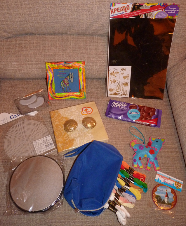 Меня открокодилили)))