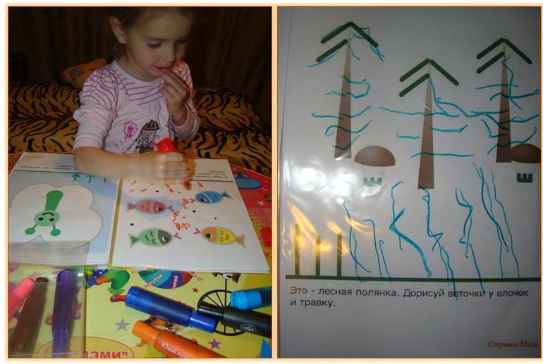 Моторика: Занятие 4