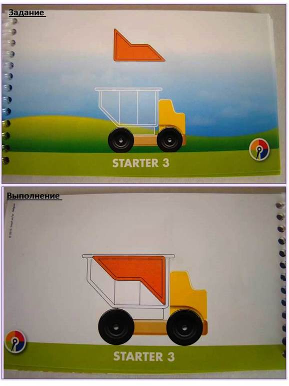 Наши игрушки-головоломки