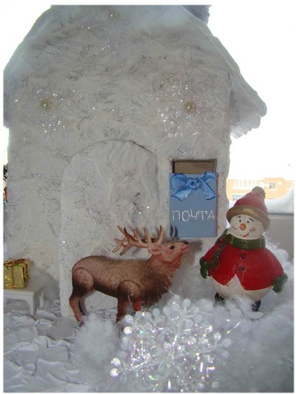Наша зимняя сказка - Домик Деда Мороза!
