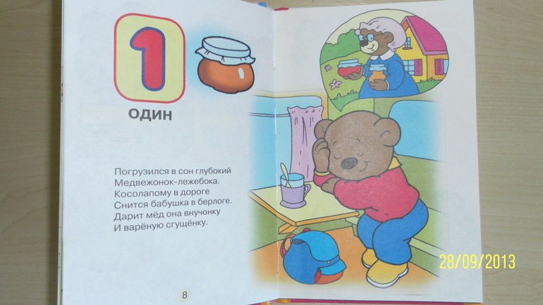 наши любимые книги.