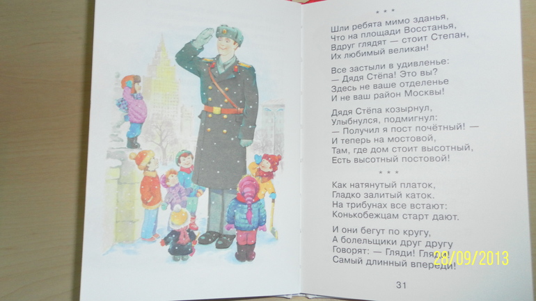 наши любимые книги.