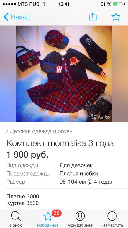 8c5b1d94dd1a7ecf2d2ea553f342dde1.jpg