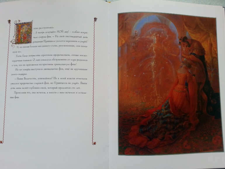 Ура, свершилось!