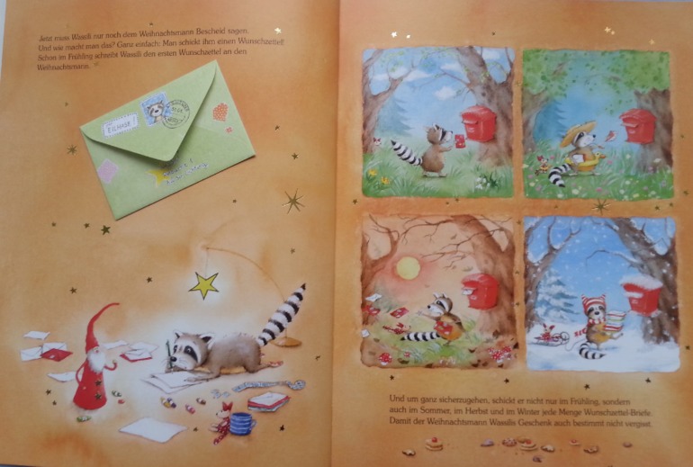 Новогоднее пополнение