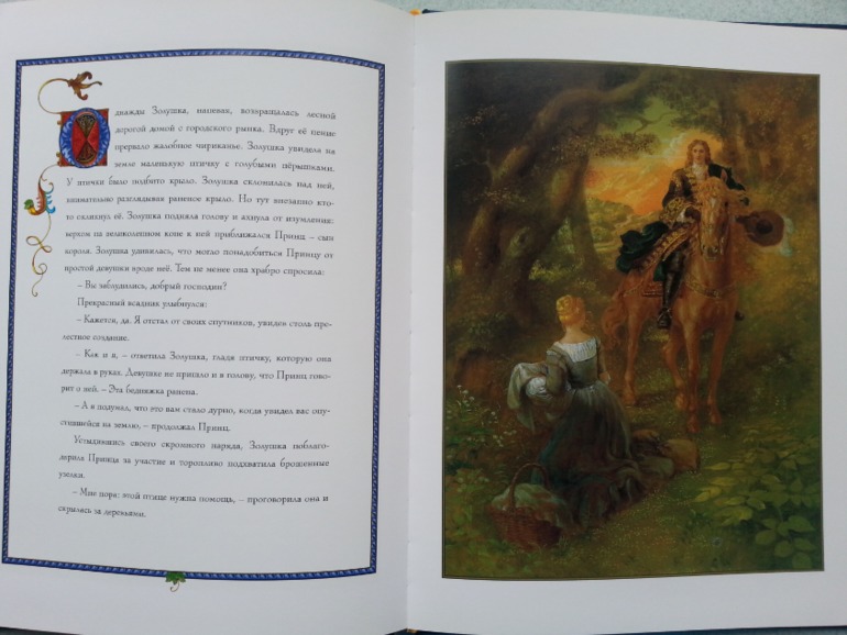 Ура, свершилось!