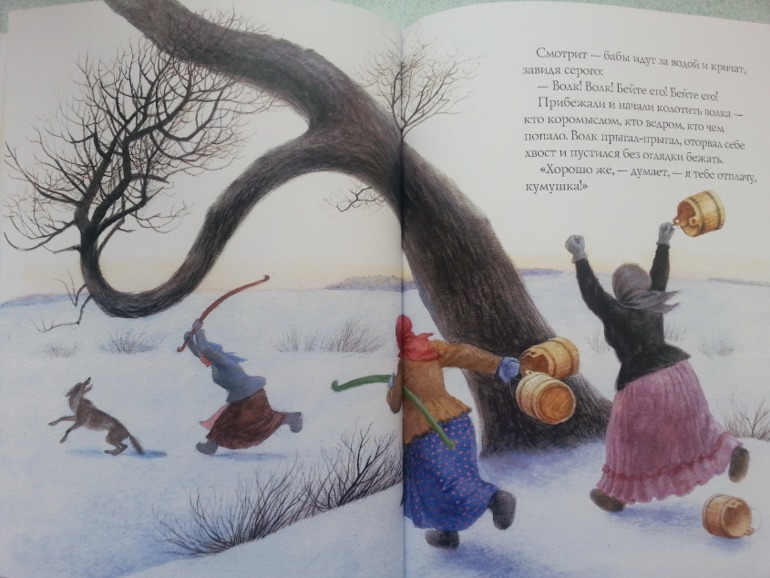 Малышковое