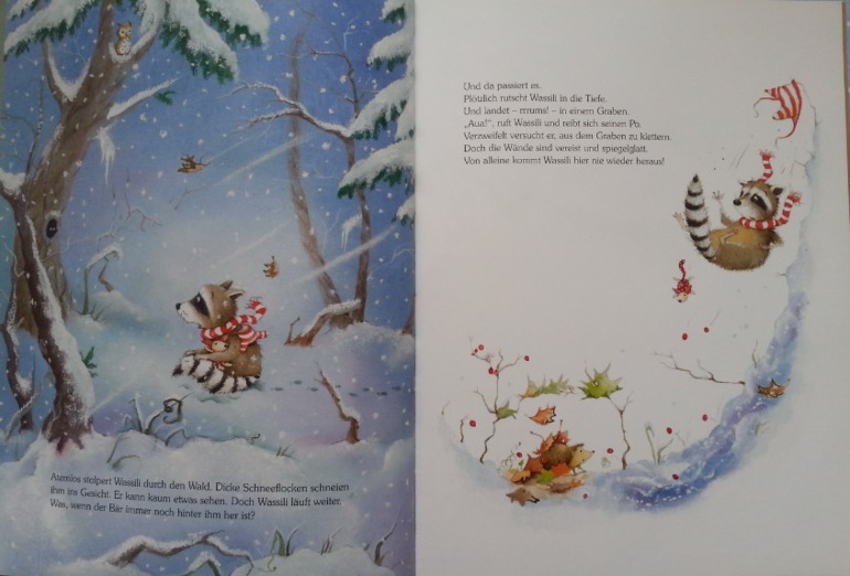 Новогоднее пополнение