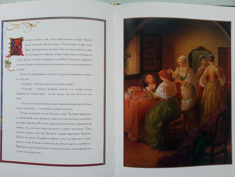 Ура, свершилось!