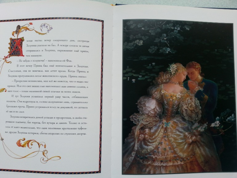 Ура, свершилось!