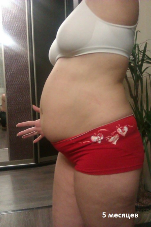 нам ровно 6 месяцев и пузорост:)