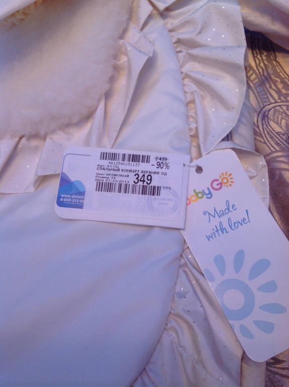 Детский мир удивляет)