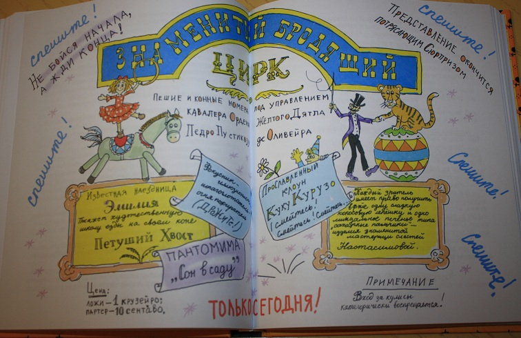 Монтейру Лобату:
