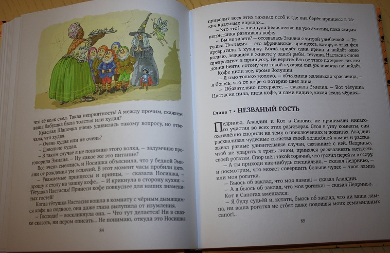 Монтейру Лобату: