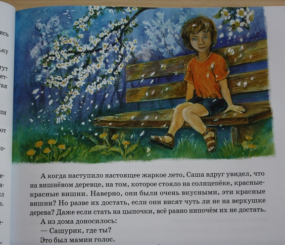 Софья Могилевская