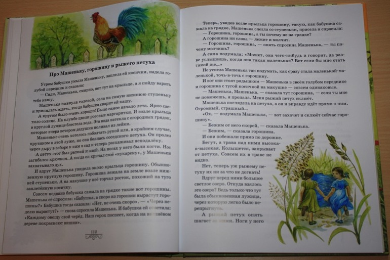 Софья Могилевская