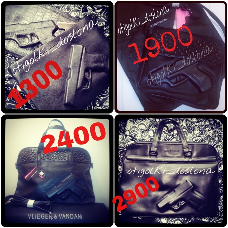 Сумки с пистолетом Vlieger&Vandam; в наличии. Москва