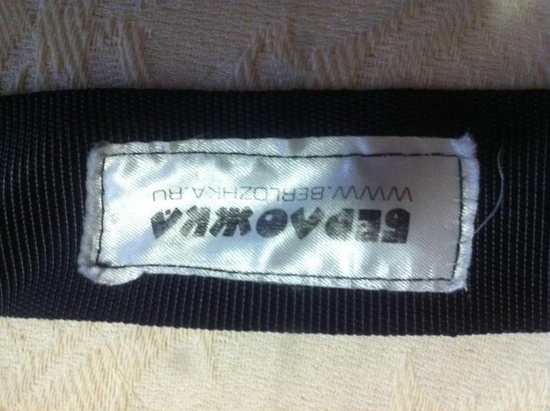 Берложка , шей качественно!!!