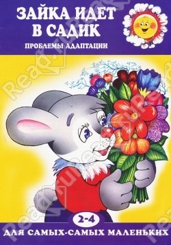 Только что заказала на Read.ru )