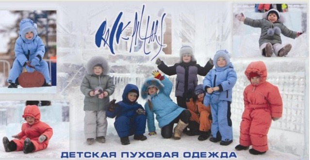 Пристрой из закупки R*o*c*k P*i*l*l*a*r*s-ЗАКАЗ ЗИМА 2013/2014 - БЕЗ РЯДОВ и МИНИМАЛКИ!!!