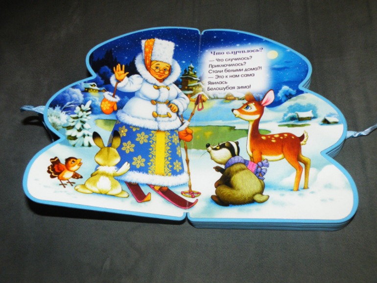 Наша стопочка от Лабиринта